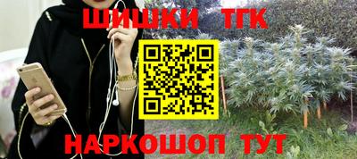 мефедрон VHQ Беслан