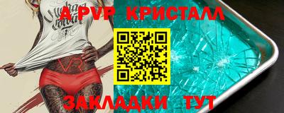 марихуана Берёзовский