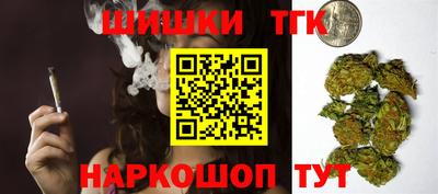 марихуана Берёзовский