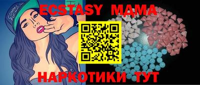 сатива Ачхой-Мартан