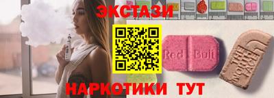 СК Бийск