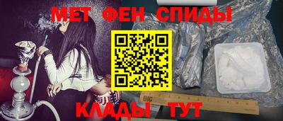 СК Бийск