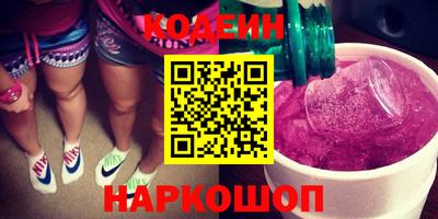 СК Бийск
