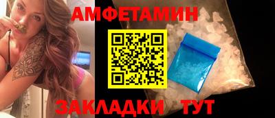 мефедрон VHQ Беслан