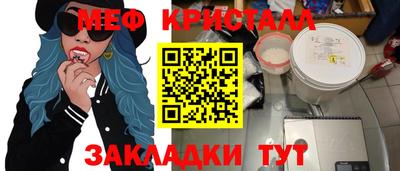 мефедрон VHQ Беслан