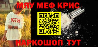 СК Бийск