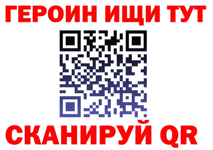 ГАШ Изолятор ссылка маркетплейс MEGA Боровичи