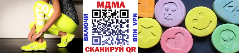 MDMA crystal  Боровичи 