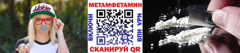 закладки  Боровичи  МЕТАМФЕТАМИН винт 