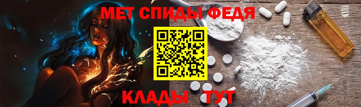 Боровичи  МЕТАМФЕТАМИН витя  Вход с VPN 