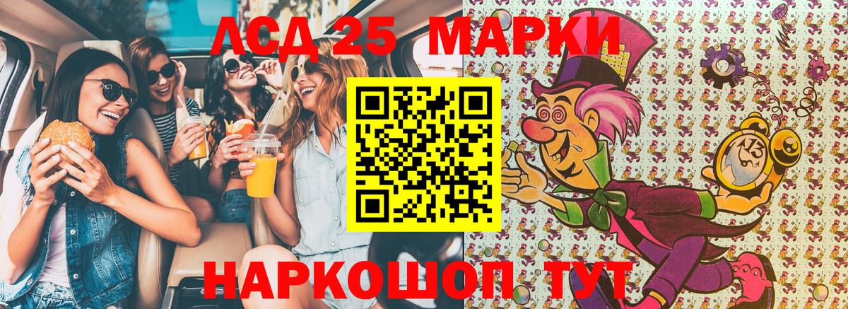 Марки NBOMe 1,5мг  Марки NBOMe 1,5мг  Боровичи  Вход с VPN 