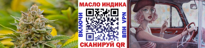 Дистиллят ТГК концентрат Боровичи