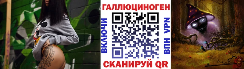 Галлюциногенные грибы Cubensis  Боровичи 